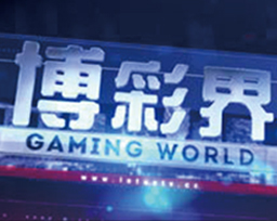 Gaming World